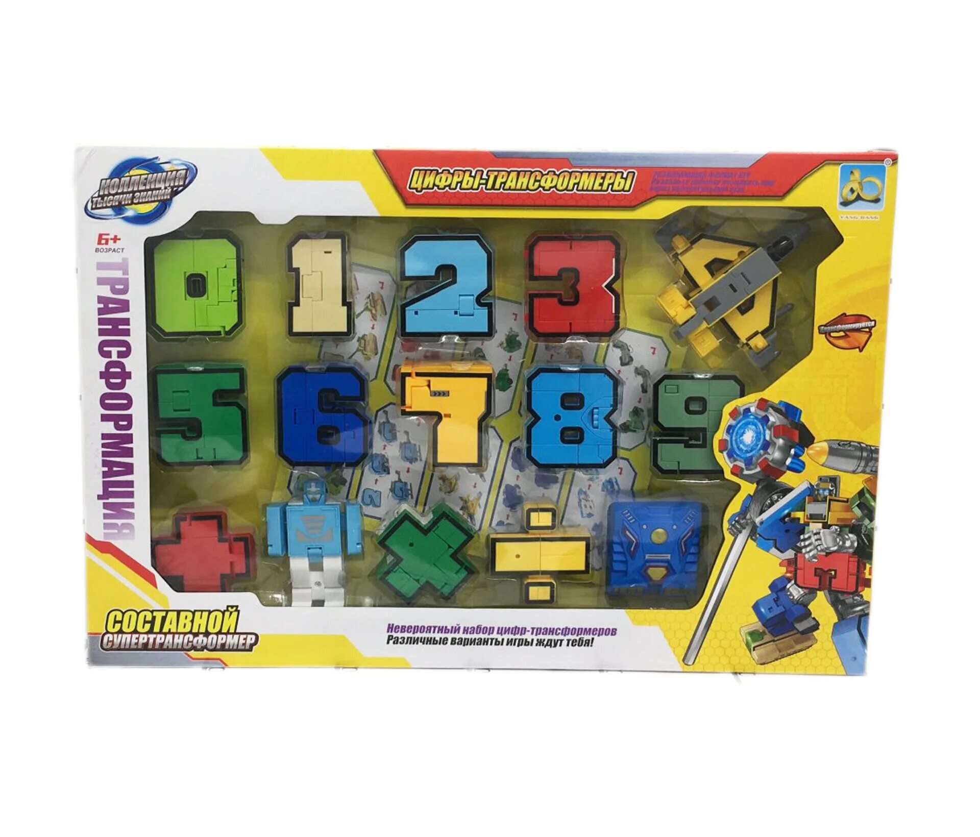 маленькие боты цифры. маленькие боты цифры. маленькие боты цифры. цифры-трансформеры "составной супертрансформер"набор 10 в 1. маленькие боты цифры.