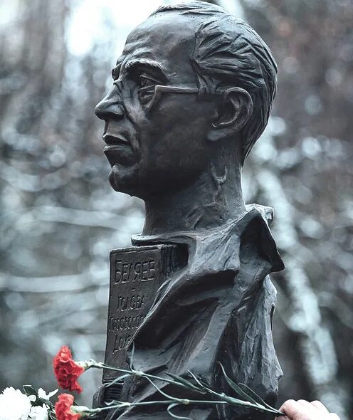 Первый в мире памятник. Памятник Беляеву в Смоленске. Памятник Александру Беляеву Смоленск. Беляев памятник в Вологде.