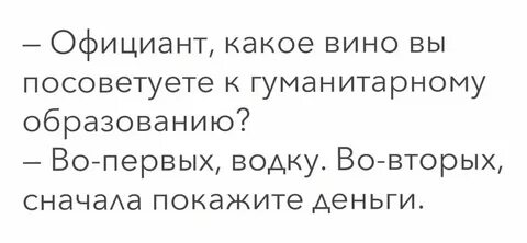 Посоветовал меньше есть