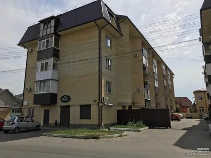 Армавир ул гоголя