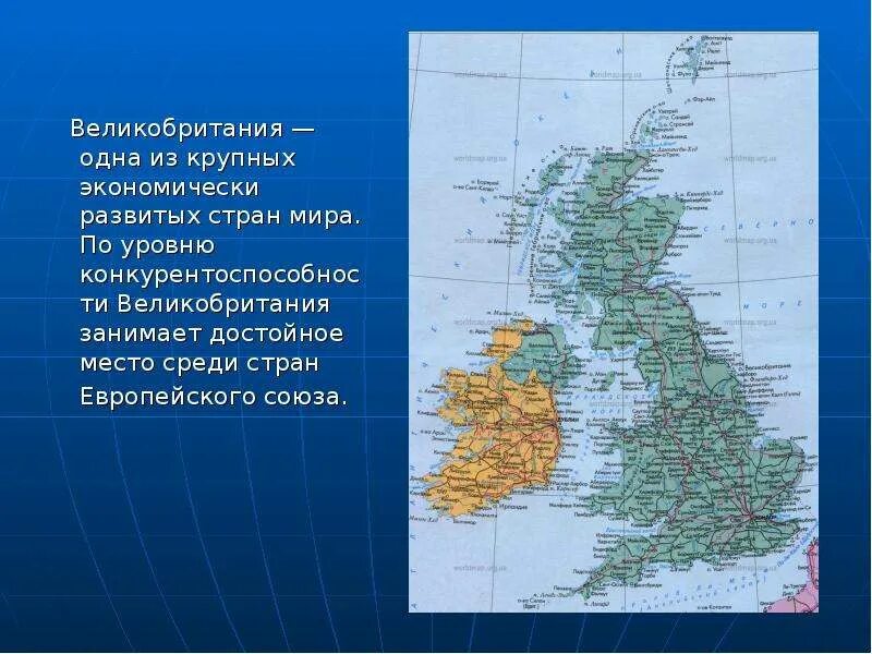 Географическое положение великобритании 7 класс. Великобритания развитые страны. Уровне в Великобритании. Страны соседи Англии. Великобритания уровень развития страны.