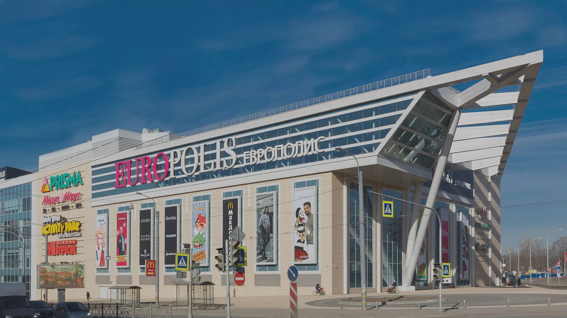 тц европолис спб. европолис крылатское. европолис москва тц. европолис москва тц. полюстровский 84 европолис.