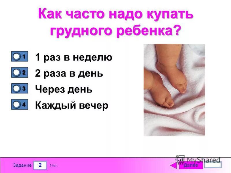 Уход за грудным ребенком сбо. Сколько нужно есть рыбы в неделю. 2 раза в неделю следует. Сколько раз в день надо мыть руки. Разгрузочные дни варианты в таблице.