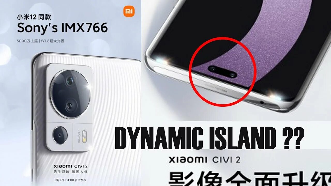 Xiaomi island. Xiaomi civi 2 Dynamic Island. Сяоми с динамик Айленд. Дайнмик Айлэнд от Сяоми. Сяоми Цивик 2 лимитированная.