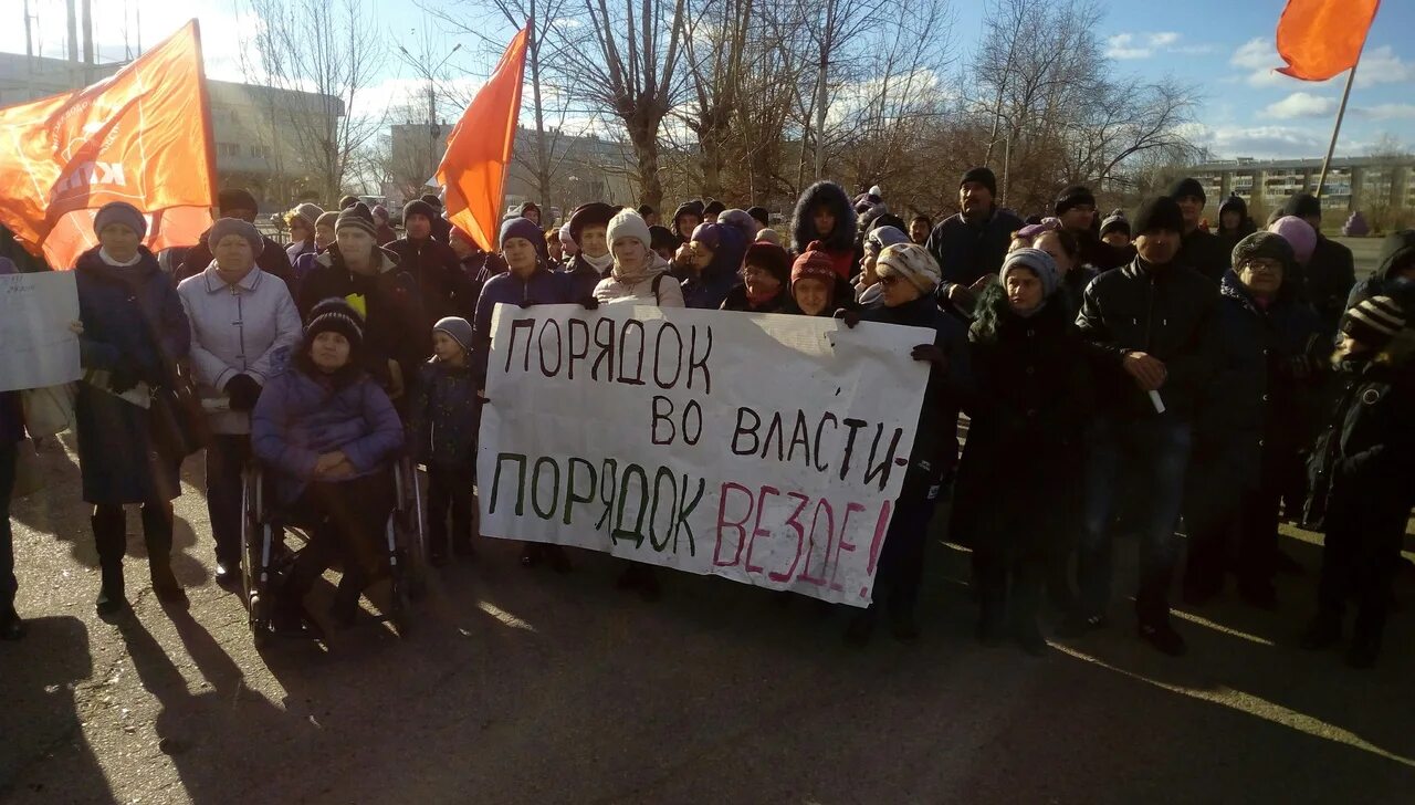 Митинг г Чита. Митинг против главы. Чита митинг сегодня. Читинский политехнический колледж на митинге. Чит митинг