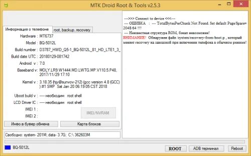 Mtk tools 4pda. Mtk tools 4pda