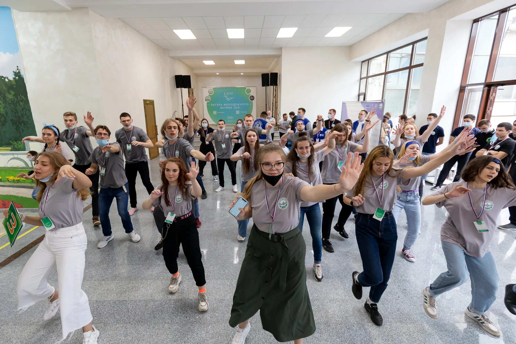 Дол молодежный. Столица лагерь молодежного актива. Дол молодежный Казань. Лагерь молодежного актива 2007.