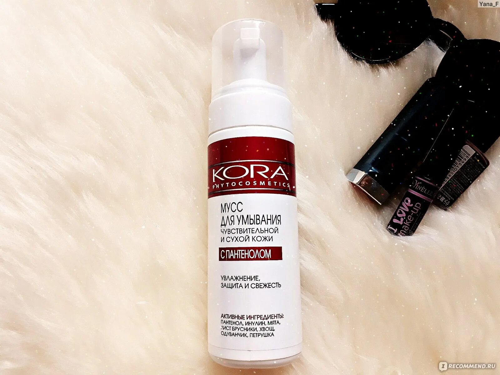 Умывалка cora. Kora мусс. Kora мусс. Kora пенка для сухой кожи. Kora мусс для умывания.