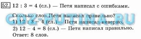 Напиши пете