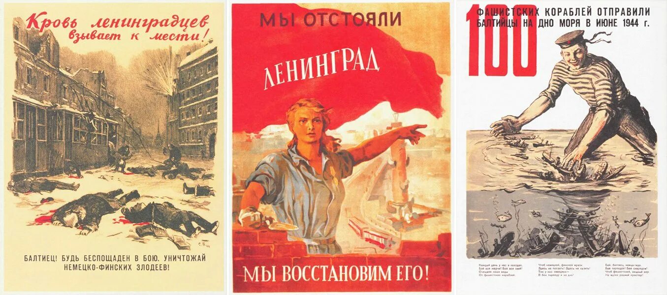 Советские плакаты пятилетка. Третья пятилетка плакаты. Пятилетку в четыре года плакат. Второй пятилетний план плакаты. Месть пятилетки 50.