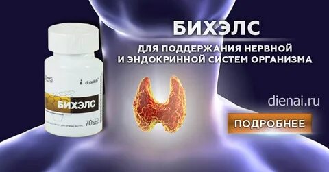 Остеоколл отзывы