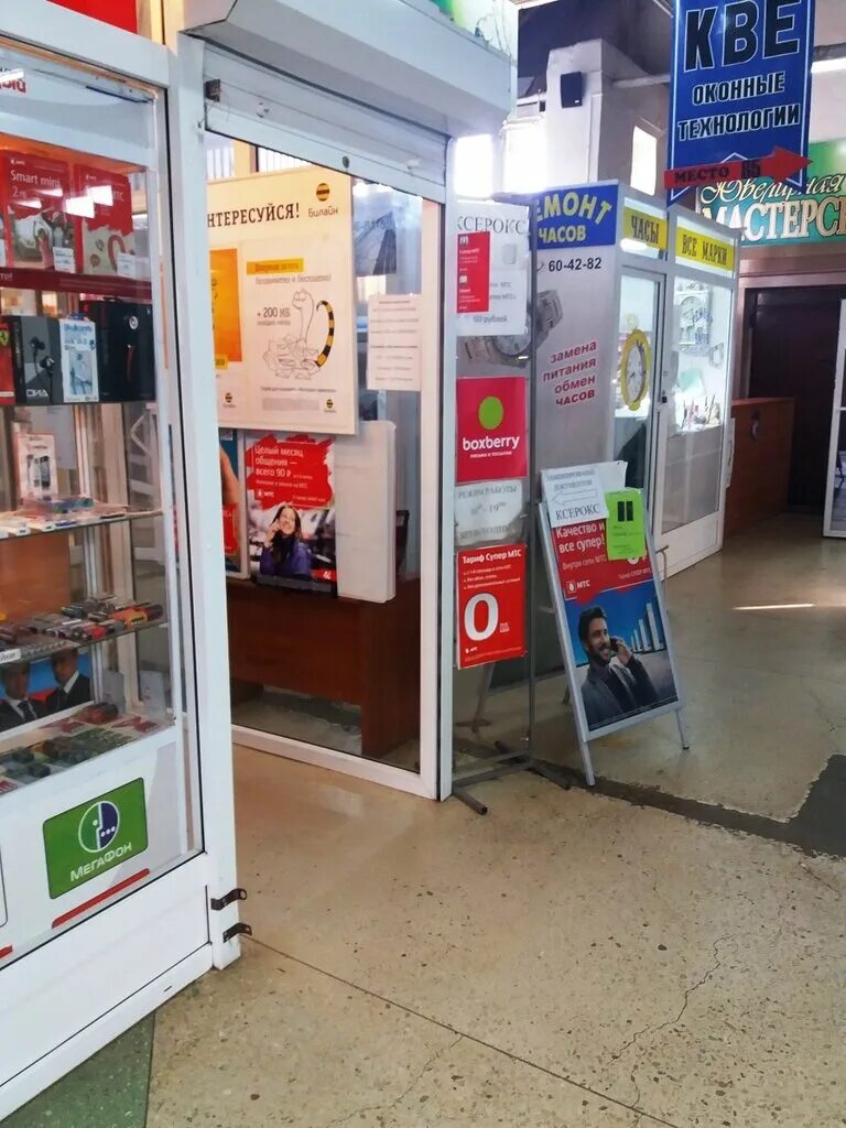 Boxberry дзержинский. Boxberry дзержинский. Курск, ул. Boxberry дзержинский. Проспект дзержинского 1/1 новосибирск.