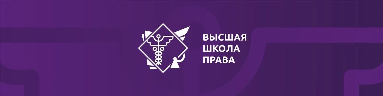 Зал 4 мгюа. Институт мгюа москва. Е. Институт кутафина москва. Международный юридический институт мск внутри.