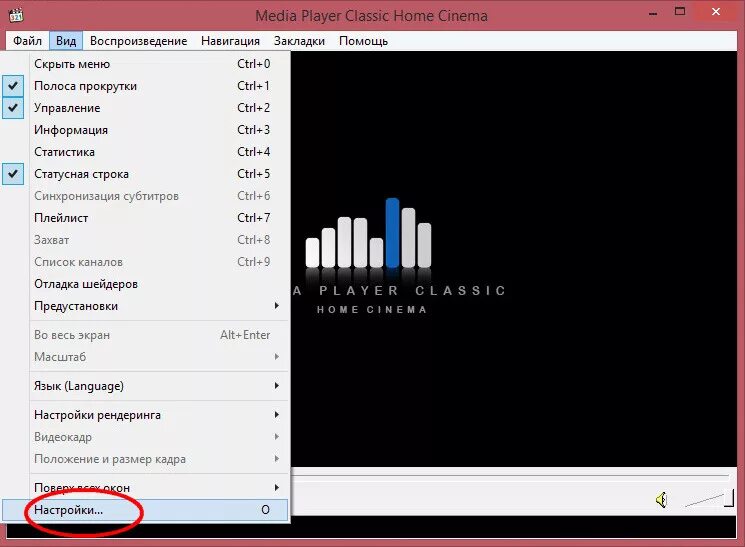 Файлы mpc. Mpc-hc. media player classic home cinema. медиаплеер классик. mpc-hc x64.