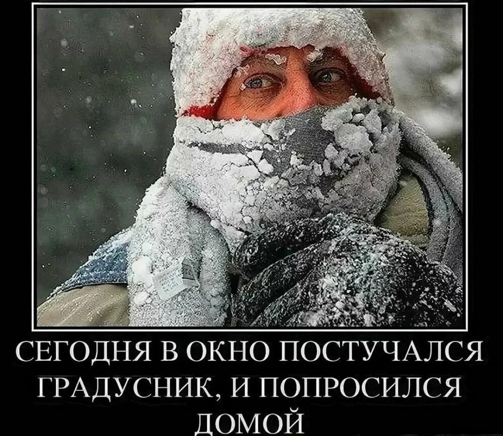 Почему может быть холодно
