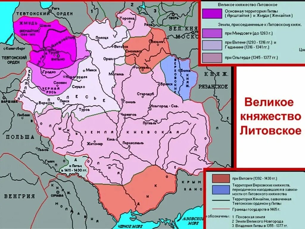 Великое княжество литовское было русским. Великое княжество Литовское в 15 веке карта. Карта Великого княжества литовского 14 века. Великое княжество Литовское в середине 15 века. Литовское княжество карта 13 века.