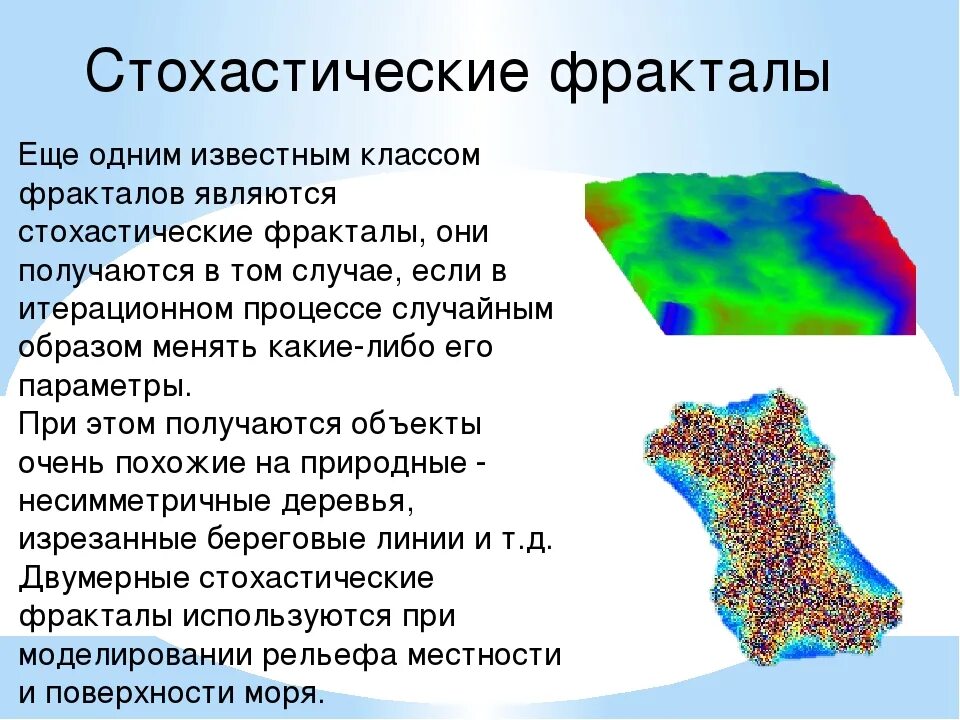 Изрезанная береговая линия это