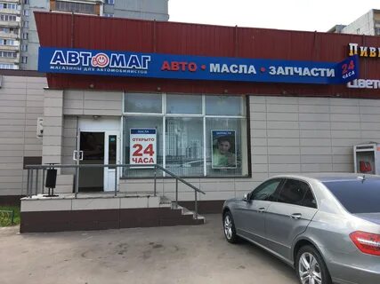 Автозапчасти свао