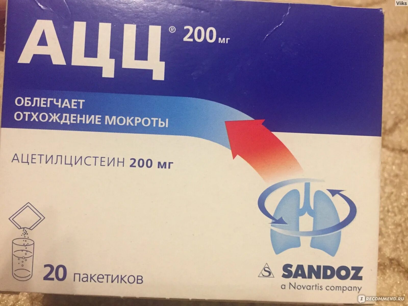 Как пить ацц таблетки взрослым. Ацц 400 мг порошок. Лекарство от кашля для детей ацц. Ацц от кашля взрослым. Ацц таблетки от кашля взрослым.