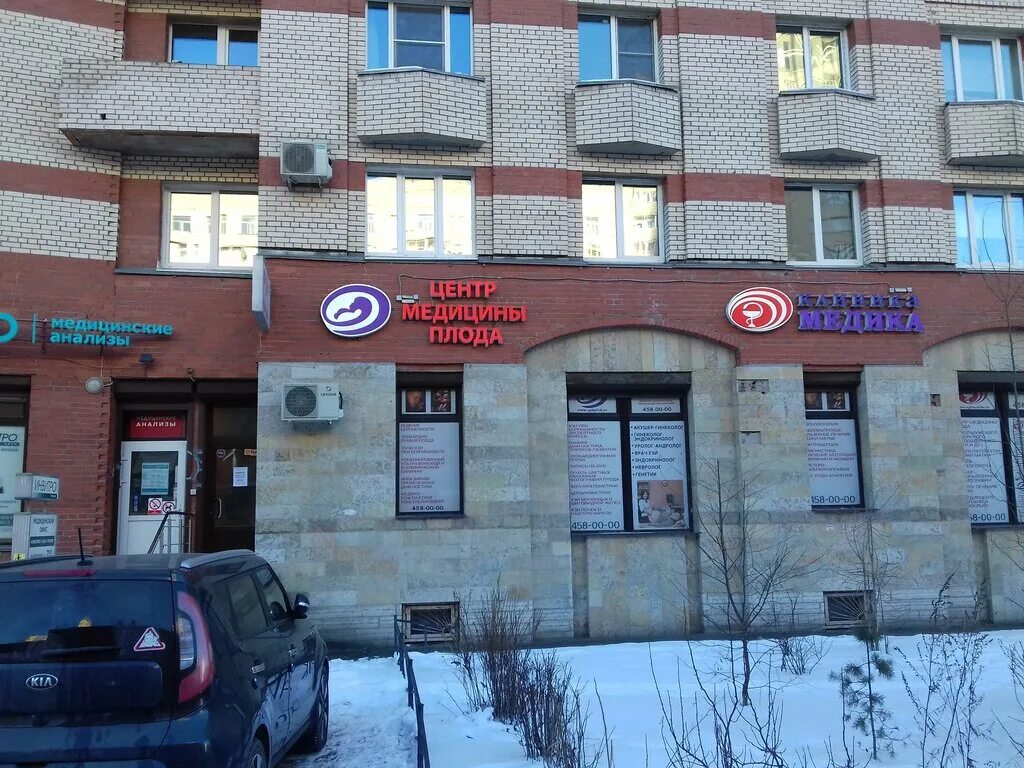 свердлова 11 медцентр узи. центр ядерной медицины юкки. медицинский комплекс в европе. многопрофильный медцентр. медцентр белоостров.