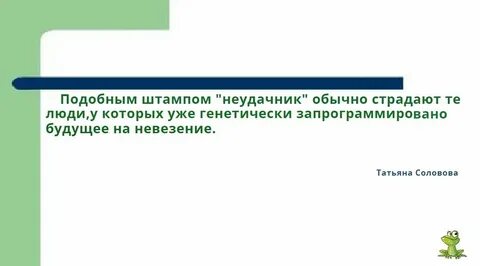 Вопросы по рассказу неудачница