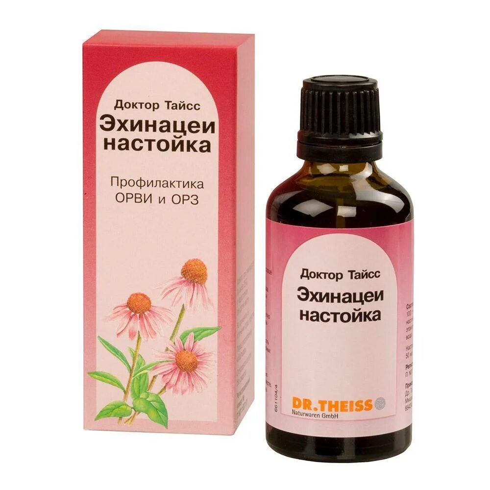 сироп эхинацеи. эхинацея sundown. эхинацея галенофарм. сироп эхинацеи. эхинацея сироп детский.