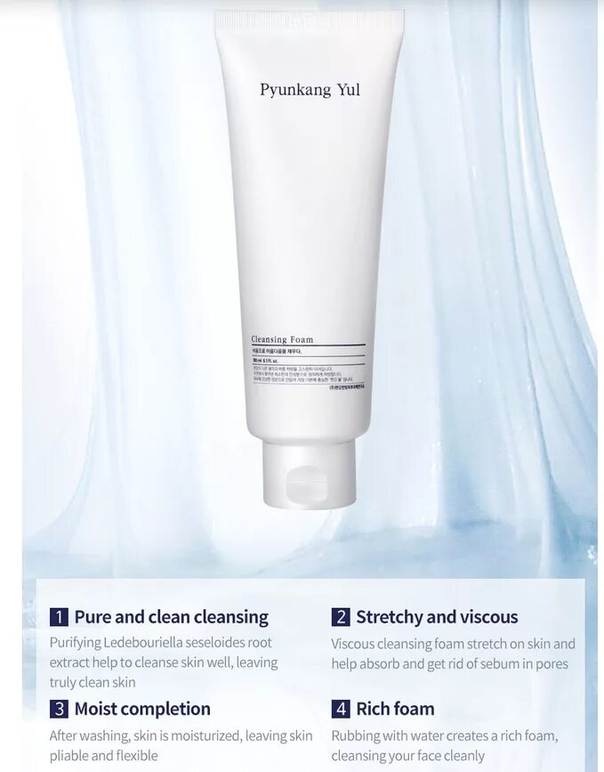 Pyunkang yul cleansing. Pyunkang yul cleansing foam 150ml. pyunkang yul пенка для умывания. пенка для умывания  pyunkang yul cleansing foam 150ml. pyunkang yul low ph pore deep cleansing foam.