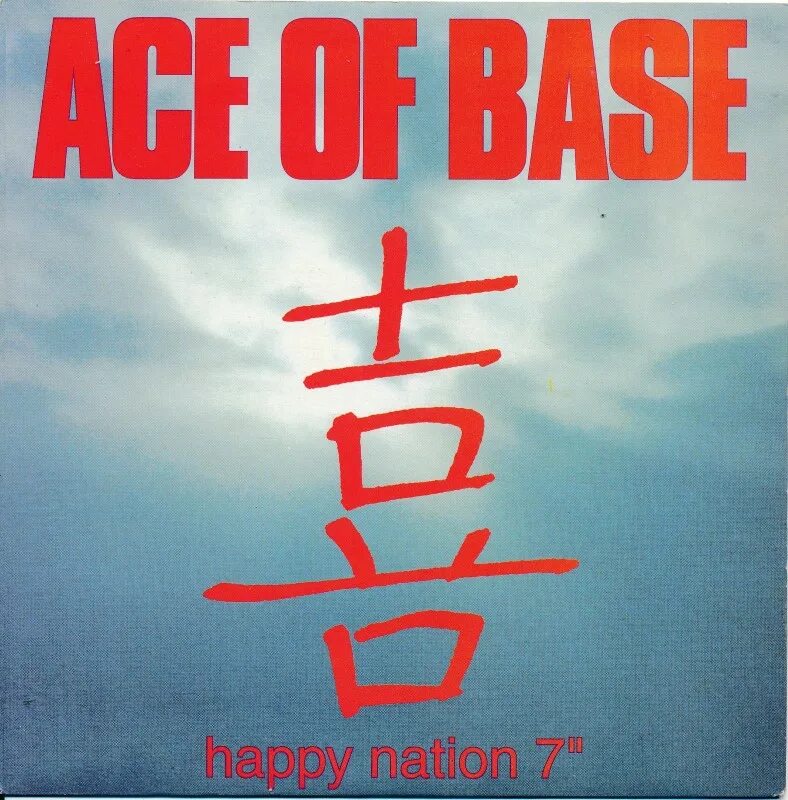 Happy Nation обложка альбома. Ace of Base Happy Nation. Ace of Base - Happy Nation 1992. Ace of Base Happy Nation обложка альбома. Перевод песни happy nation ace