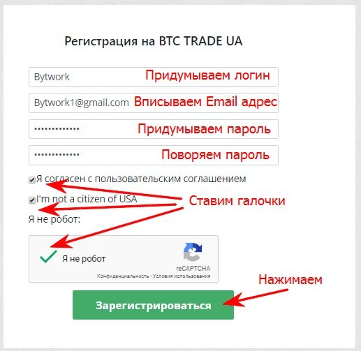 Эмейл электронная почта. Электронная почта email. Как записать адрес электронной почты. Образец электронной почты. E-mail придумать.
