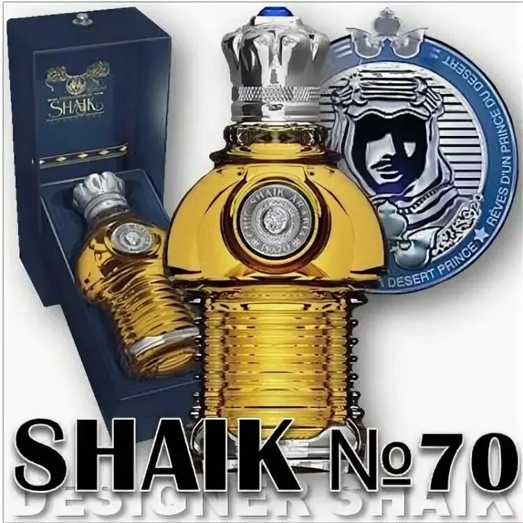 Шейх 70. Chic Shaik 70. Shaik Chic 70 men. Chic Shaik no 70 Shaik. Shaik Opulent Shaik 70.