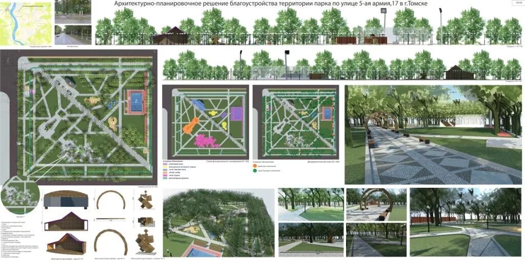 Эскизный проект благоустройства сквера. Схема организации придомовой территории многоквартирного дома. Благоустройство планировка территорий. Проект благоустройства территории план. План схема придомовой территории многоквартирного дома.