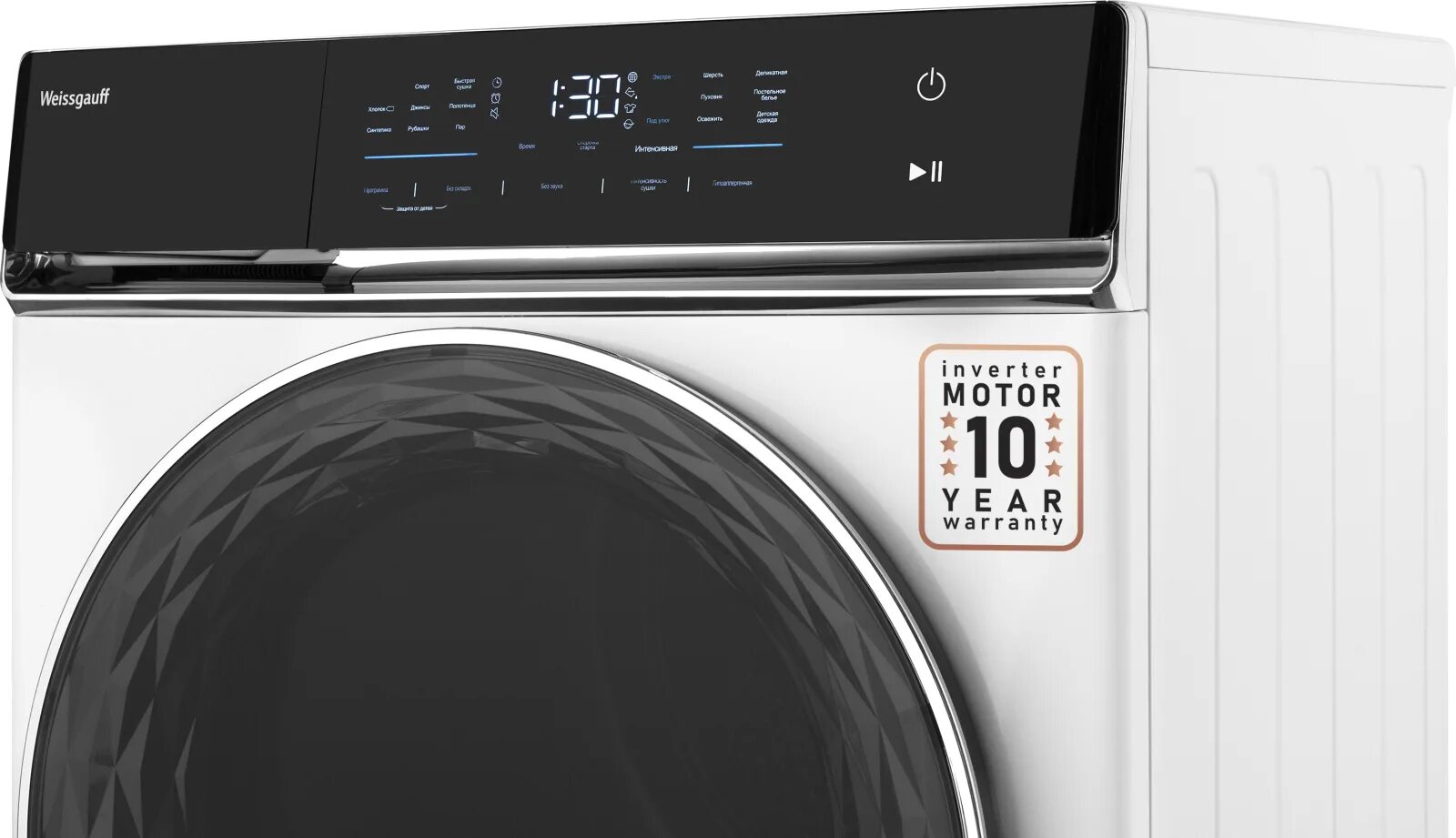 Сушильная машина с тепловым насосом 9 kg wtx87eh1oe. Сушильная машина weissgauff. Сушильная машина weissgauff wd 599we. Сушильная машина weissgauff wd 599 dc inverter heat pump uv light белый. Сушильная машина weissgauff.