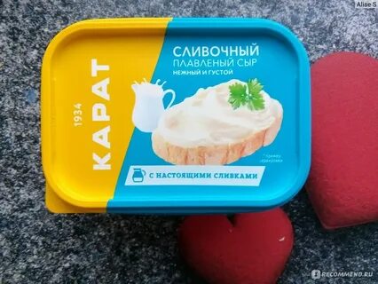 Карат плавленый