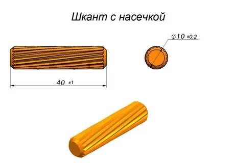 Диаметр отверстия под шкант
