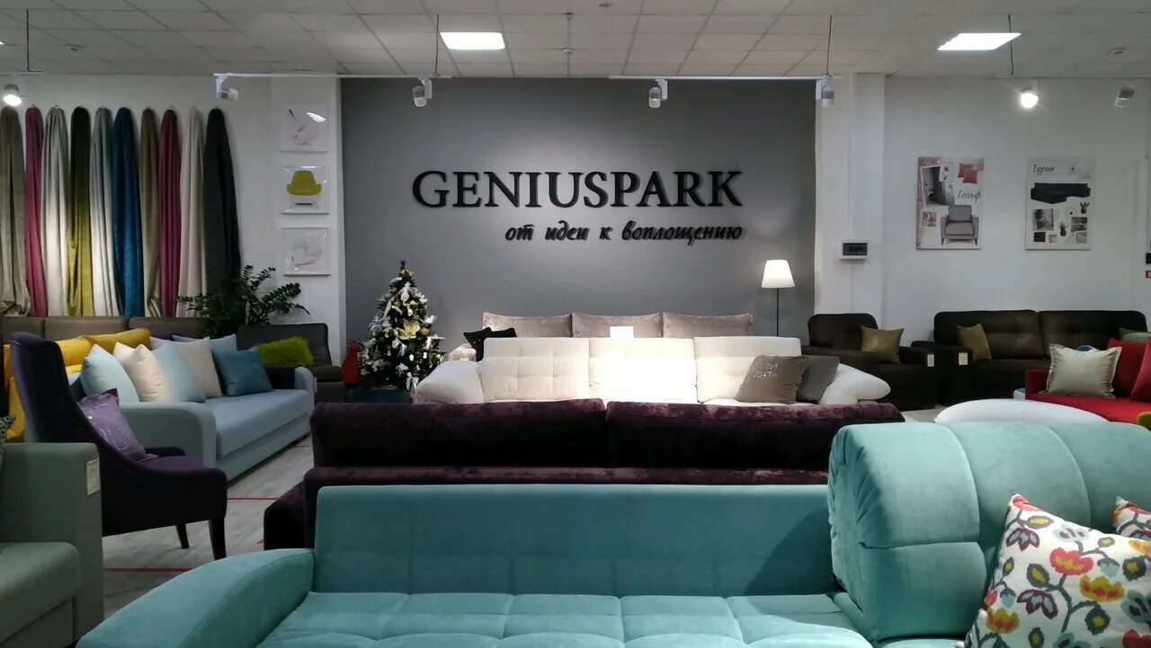 Geniuspark мебель. Geniuspark Таити. Диван гольф Geniuspark. Джениус парк