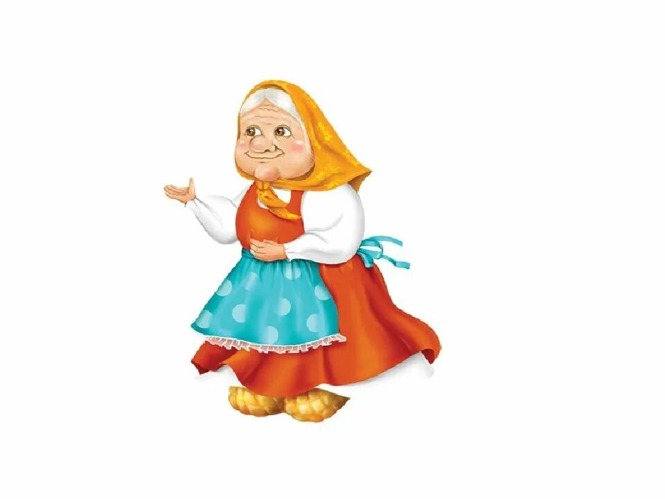 бабка из сказки. герой сказки бабка. герой сказки бабка. бабушка из репки. сказочная бабушка.