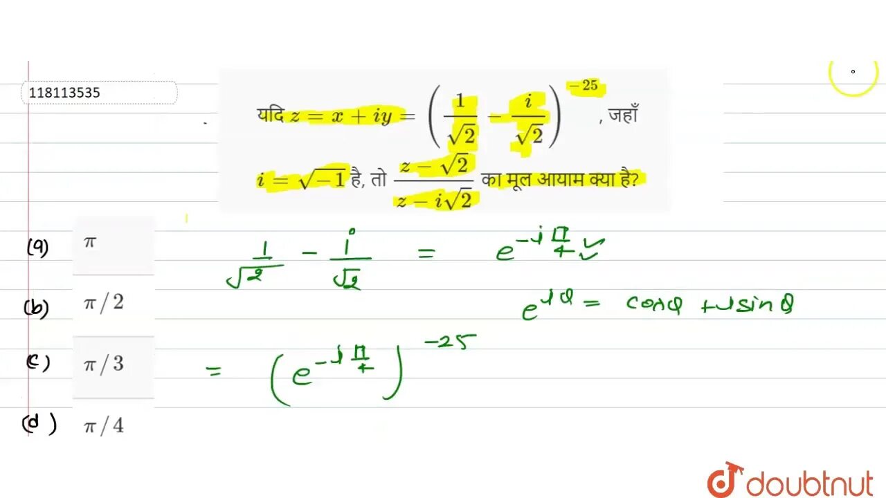 1 sqrt z 2 1. Sqrt2+i. Z1=sqrt(2)/2 - i*sqrt(2)/2. Sqrt 2. -1=I^2=I*I=sqrt(-1)*sqrt(-1).