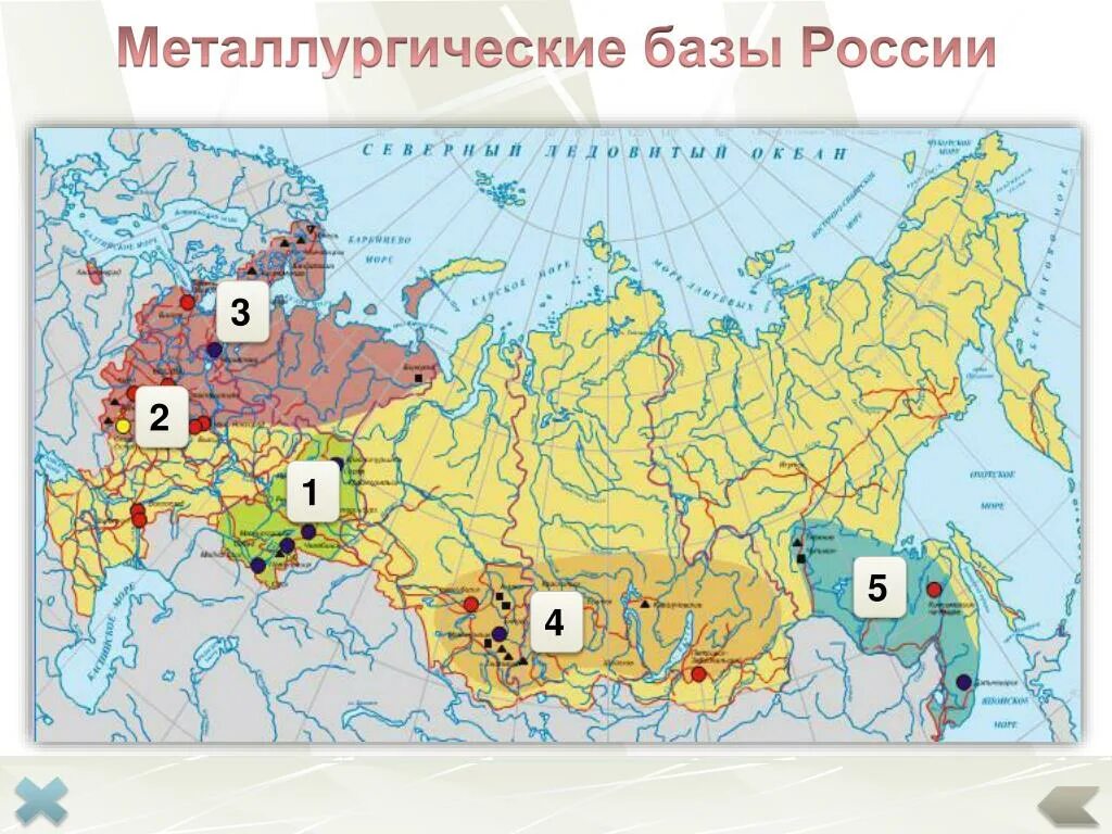 Общая база рф. Основные металлургические базы России черная металлургия. Металлургические базы черной металлургии на карте России. Важнейшие металлургические базы черной металлургии в России. Уральская Центральная Сибирская металлургические базы.