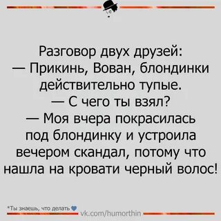 Пин от пользователя Olga W на доске Юмор-6. МЖ Смешно, Веселые картинки, Смешной