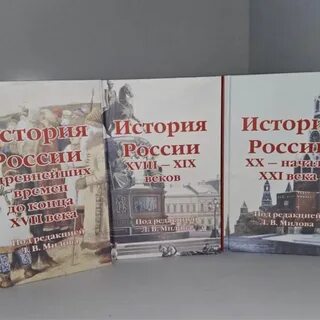 Милов история