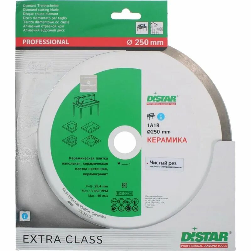Диск алмазный по керамике distar. Алмазный диск дистар 125 1. Дистар 7д 125 алмазный диск. Диск алмазный distar 1a1r decor slim 125x1,2x8x22,23. Диск алмазный distar 1a1r 125x1,1x8x22,23 esthete.