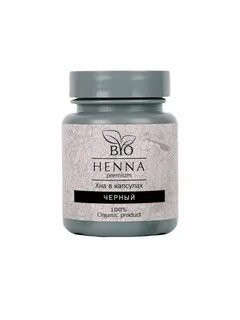 Henna premium