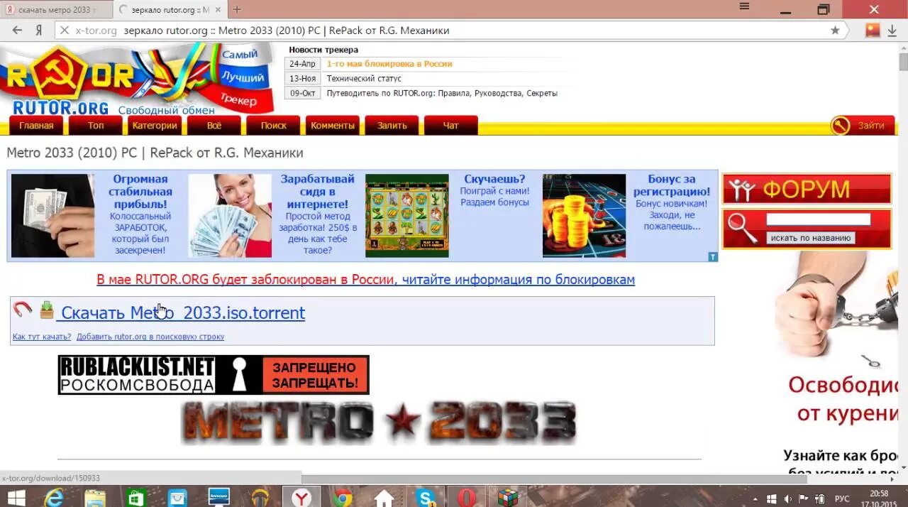 Рутор. Rutor зеркало. Зеркало рутор. Rutor.org зеркало 2023 рабочая на сегодня. Рутор орг зеркало 2024