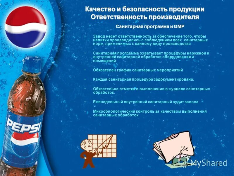 пищевая безопасность. всемирный день безопасности пищевых продуктов. план хассп для общепита. безопасность продукции приложение. обеспечение качества пищевой продукции.