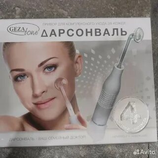 Дарсонваль поможет от морщин