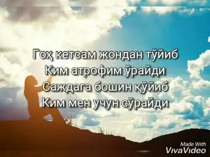 Кетсам мени