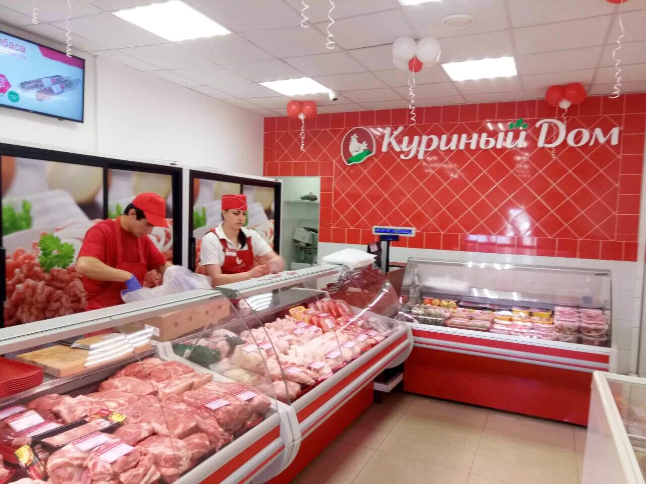 дом на красноармейском проспекте 2 тула. куриный дом. куриный дом тула адреса. магазин куриный дом колбасы. проспект ленина 111 тула куриный дом.