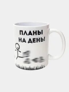 Понедельник день бездельник вторник повторник среда тамада