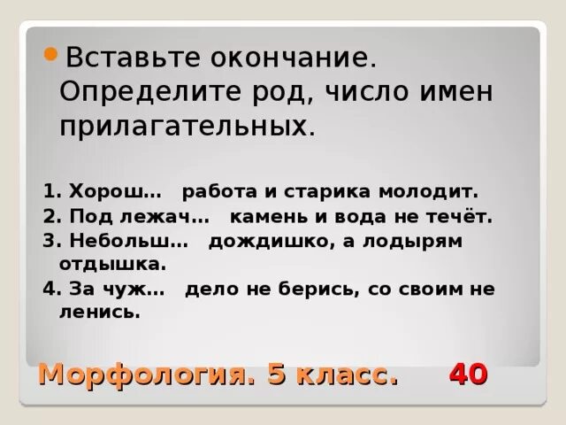 Небольшой дождишка лодырем одышка. Человек лодырь. Небольшой дождишко лодырям отдышка. Небольшой дождишка лодырем одышка. Небольшой дождишка лодырем одышка.
