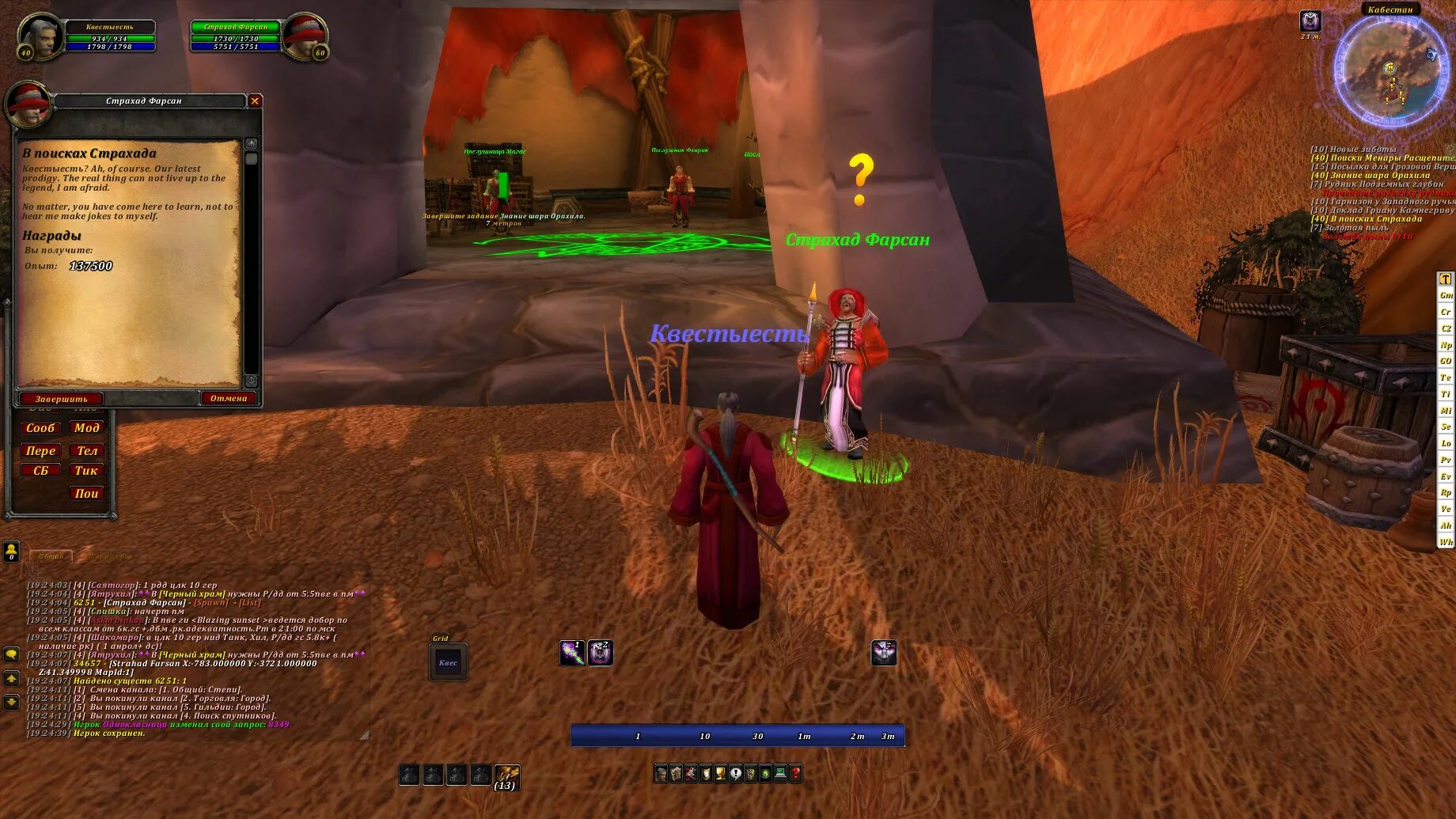 Poe зачарование маслами. морбент скверн. испытание скверной hearthstone. таланты для охотника на демонов истребление pve. призыв охотника скверны.